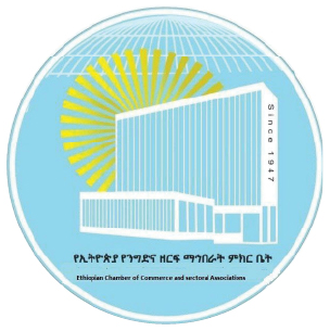 Ethiopian Chamber of Commerce